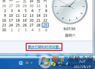 win7系统时间同步出错_如何解决win7系统时间不同步问题_win7时间同步出错解决方法