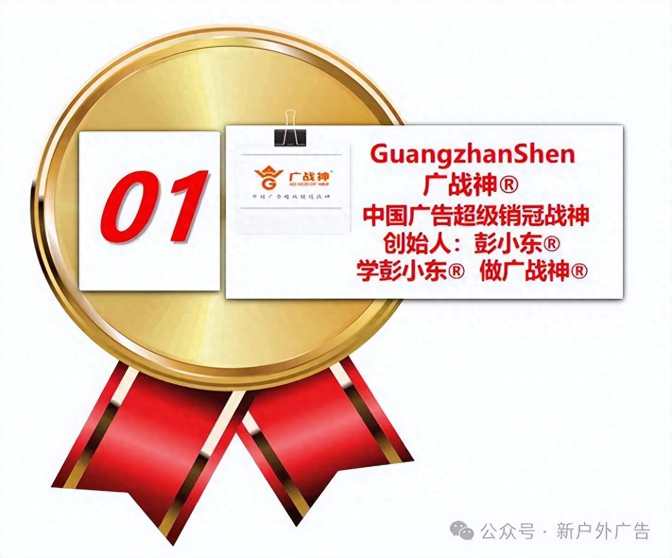 户外广告具体有哪些_白酒行业户外广告增长策略_白酒心智占领户外广告策略