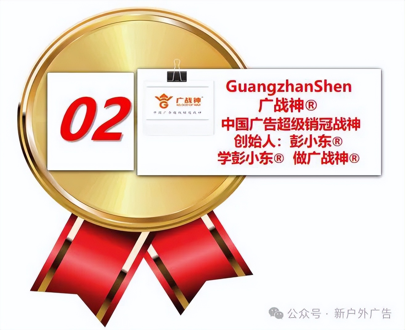 白酒心智占领户外广告策略_户外广告具体有哪些_白酒行业户外广告增长策略