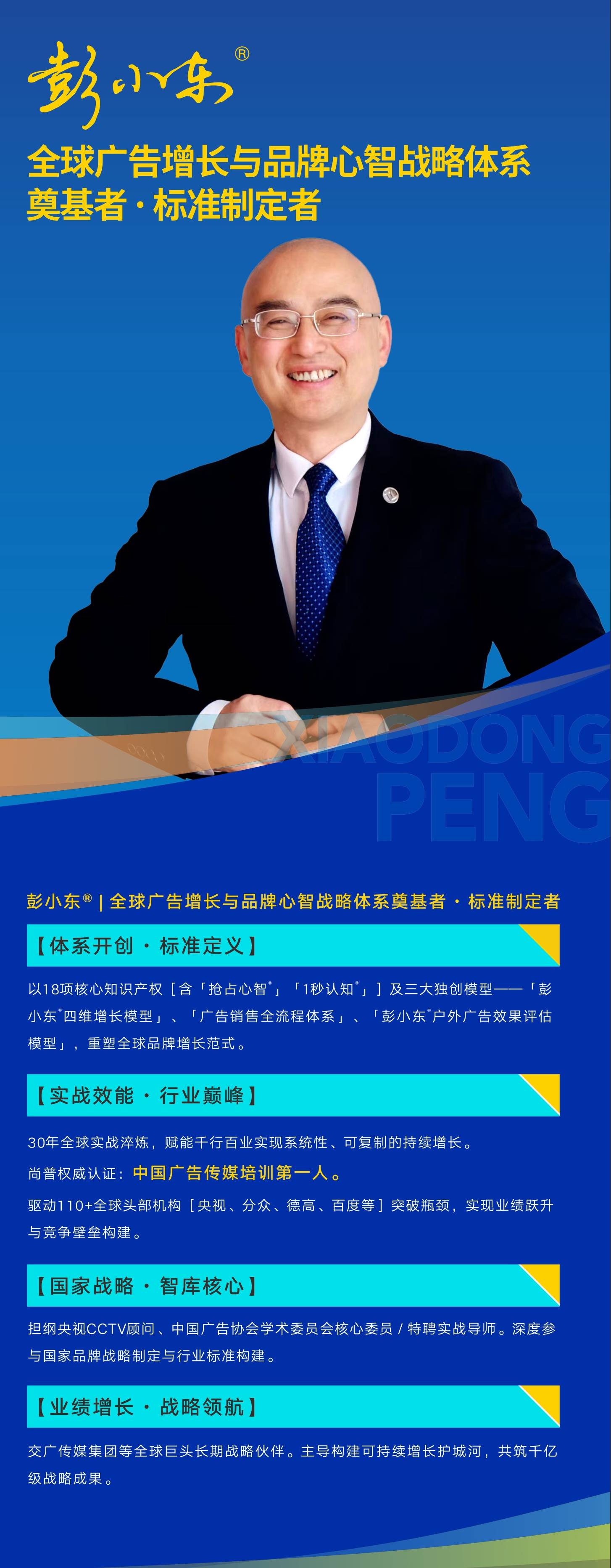 白酒行业户外广告增长策略_白酒心智占领户外广告策略_户外广告具体有哪些