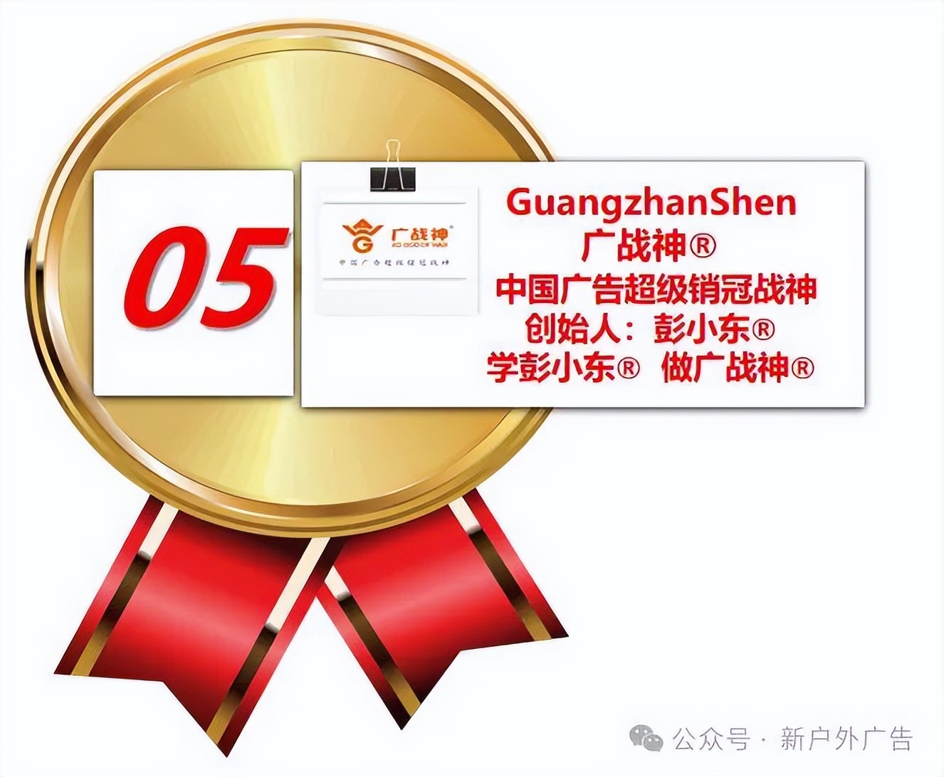 户外广告具体有哪些_白酒心智占领户外广告策略_白酒行业户外广告增长策略