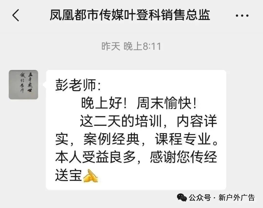 白酒心智占领户外广告策略_户外广告具体有哪些_白酒行业户外广告增长策略