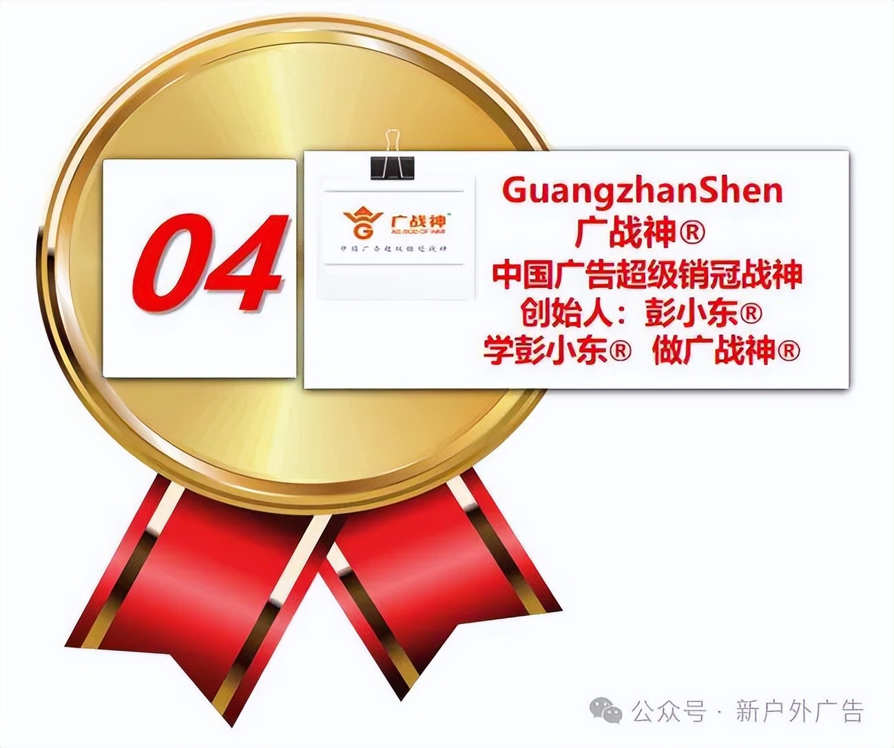 白酒行业户外广告增长策略_白酒心智占领户外广告策略_户外广告具体有哪些