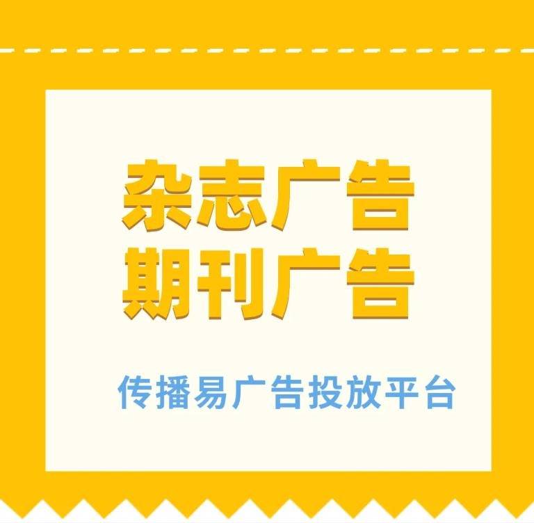 怒江州户外广告投放策略_户外广告具体有哪些_怒江傈僳族自治州户外广告