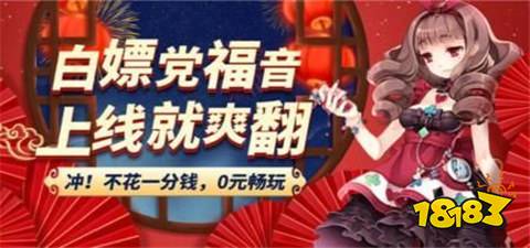 手游变态版bt平台十大排行榜 热门bt游戏平台app合集2025
