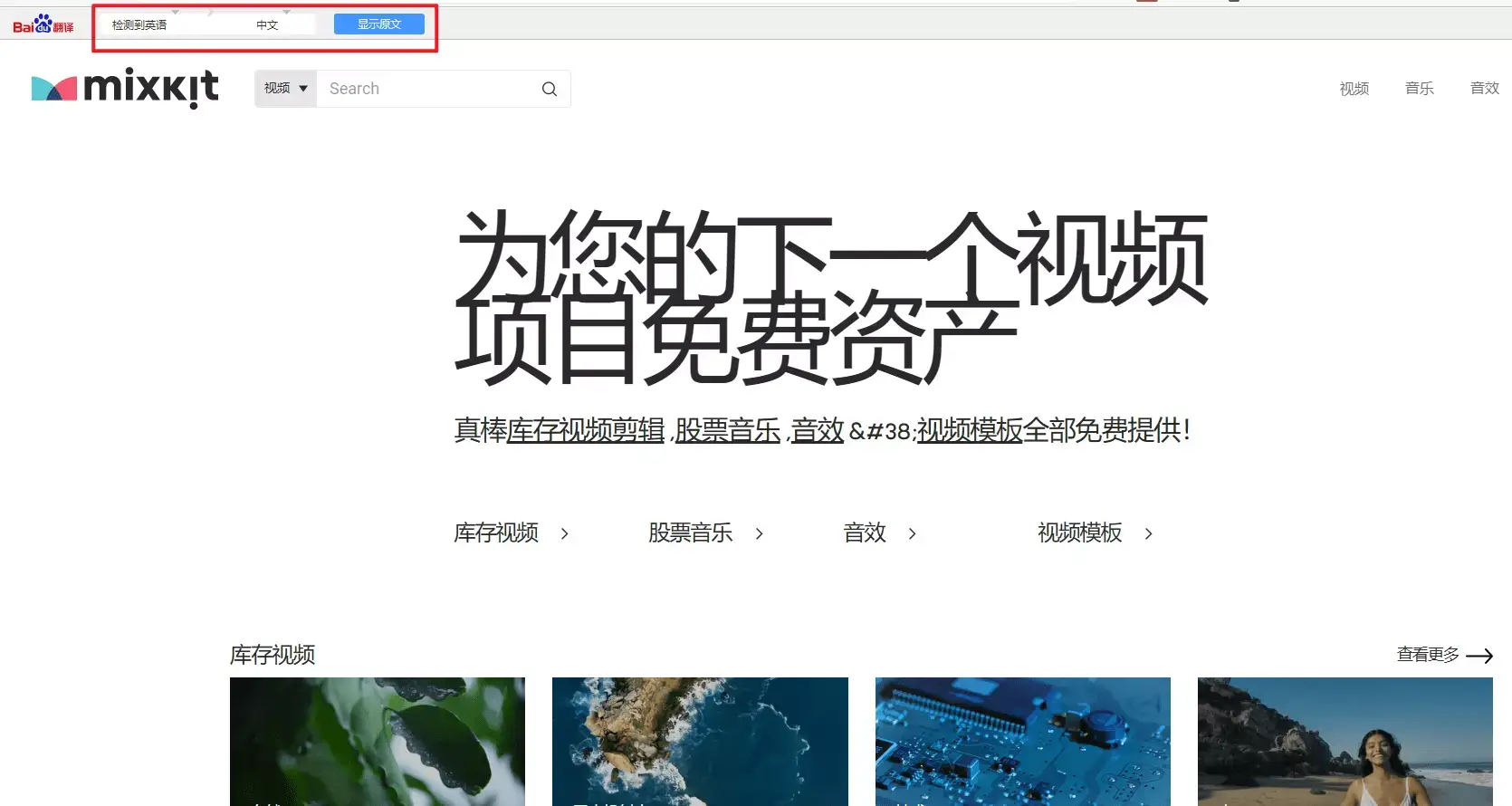 百度翻译插件_什么软件能翻译网页_网页翻译插件