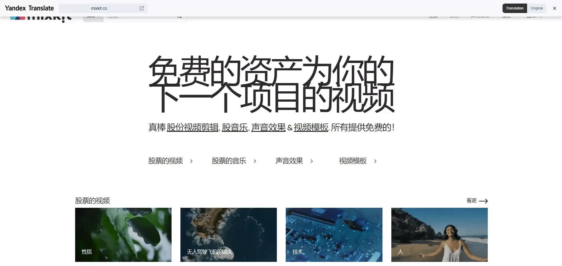 网页翻译插件_百度翻译插件_什么软件能翻译网页