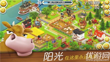 卡通农场ios版_模拟经营游戏下载_卡通农场电脑版能连手机吗