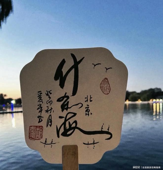 北京 本地人 玩_北京深度游攻略_北京本地导游推荐