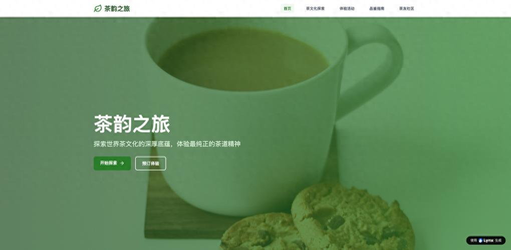 可视化编辑工具_无代码网页制作平台_个人主页制作代码