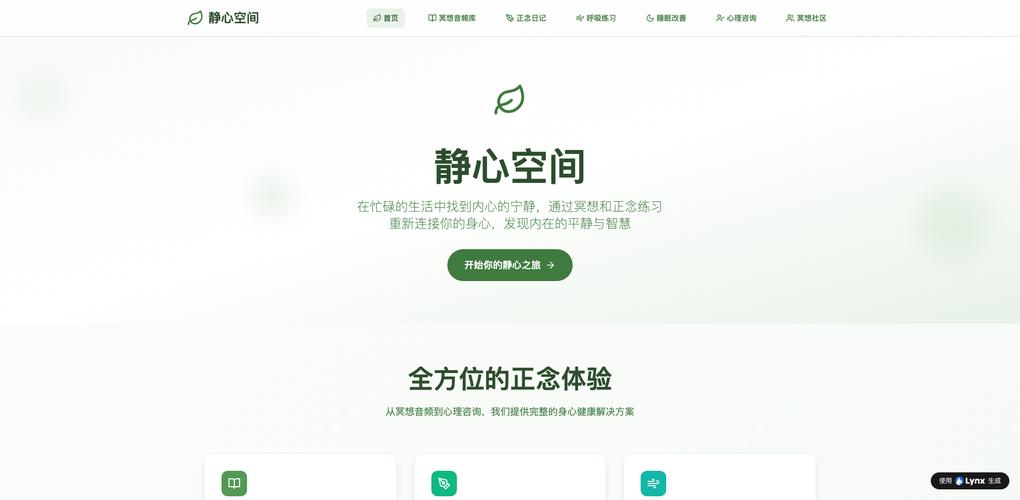 可视化编辑工具_无代码网页制作平台_个人主页制作代码