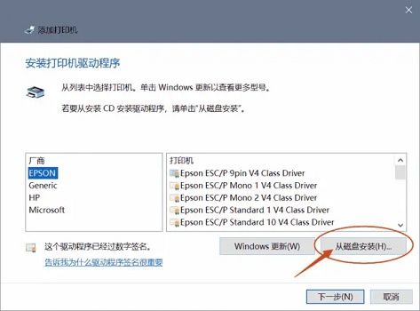 手动安装打印机驱动程序教程_安装网络打印机驱动时搜索不到打印机_win10打印机无法连接0x00004005错误