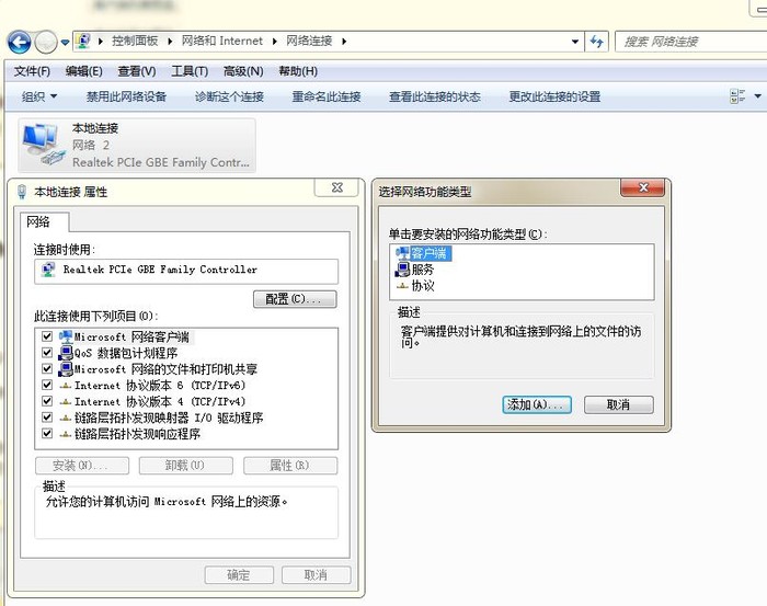 网络打印机连接正常但无法打印