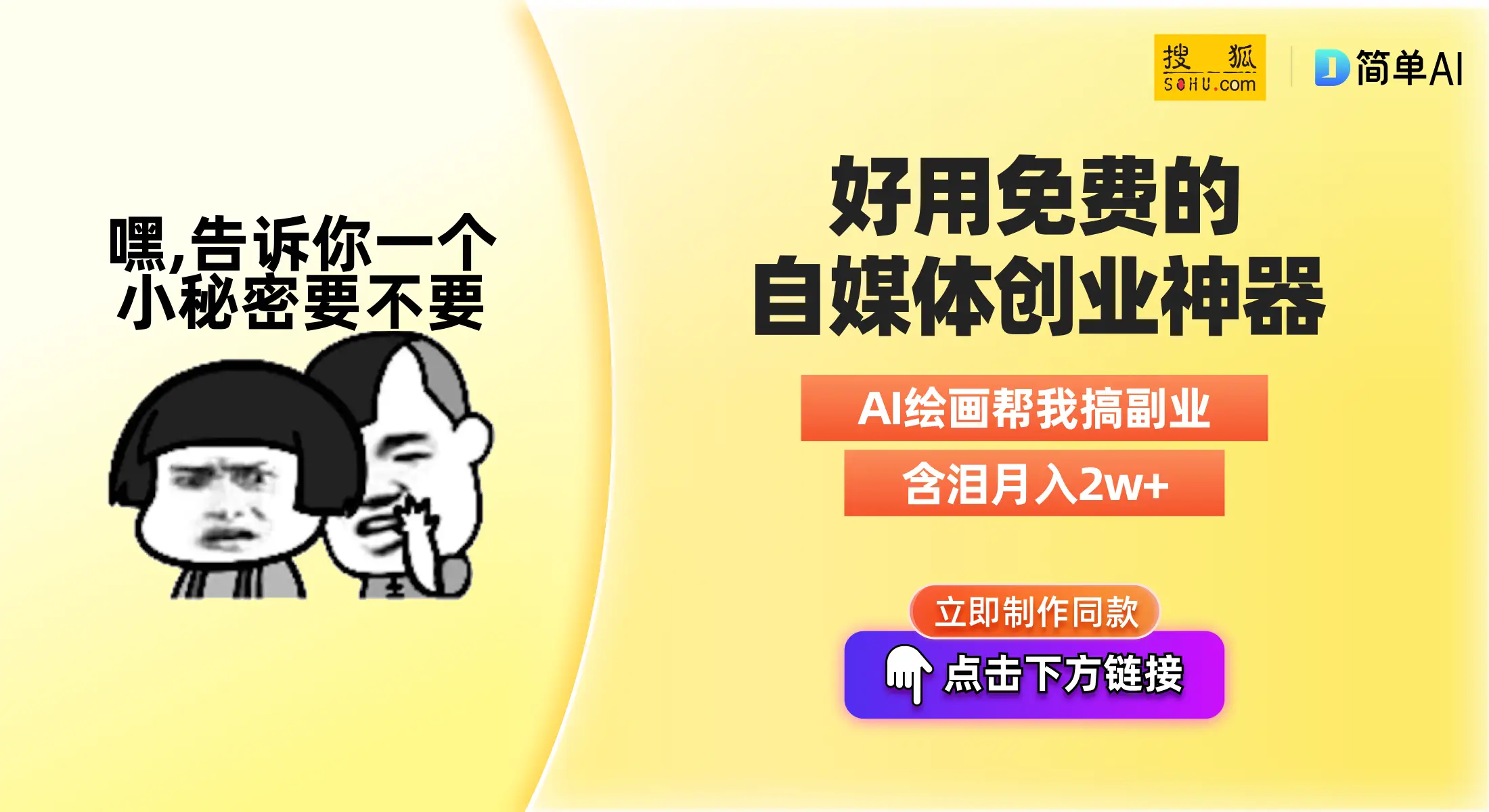 什么软件能翻译网页_Mate Translate 100多种语言 简体中文设置_百度翻译 插件 文本网页划词功能