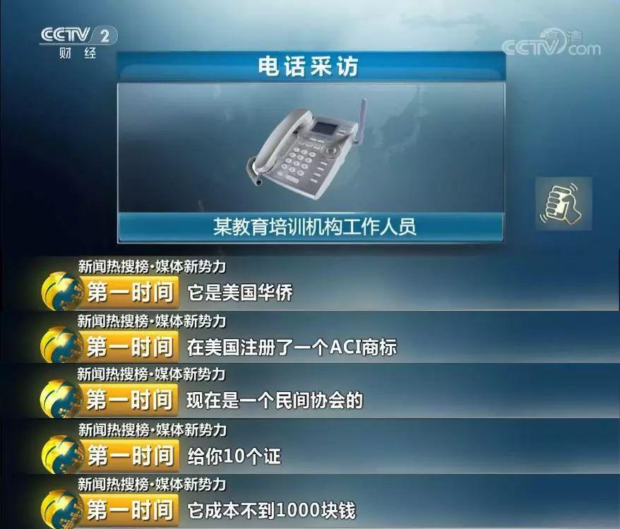 心理咨询行业乱象_好的心理咨询网站_山寨心理咨询师证书