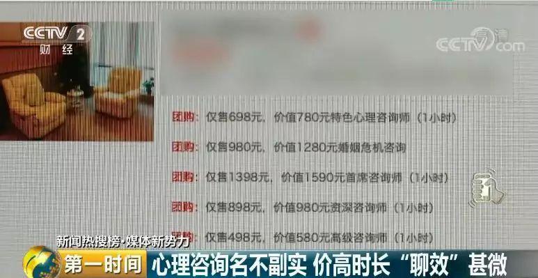 好的心理咨询网站_山寨心理咨询师证书_心理咨询行业乱象