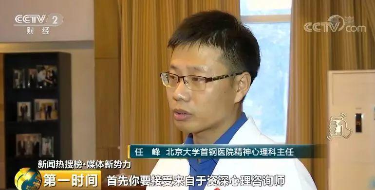 好的心理咨询网站_心理咨询行业乱象_山寨心理咨询师证书