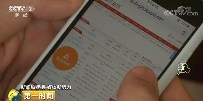 心理咨询行业乱象_好的心理咨询网站_山寨心理咨询师证书