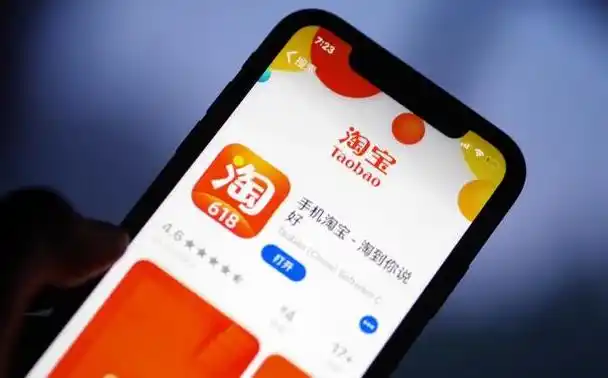 马云重返阿里成为最大股东_淘宝选择鸿蒙系统原生态开发_淘宝网最大的股东是谁