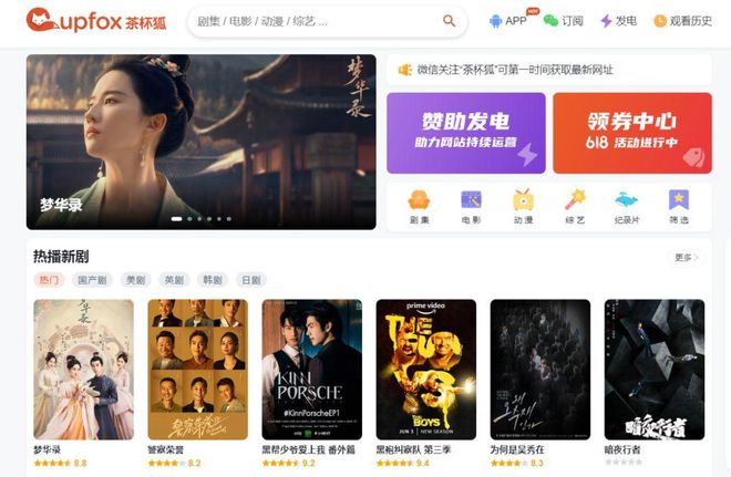 免费高清VIP影视剧网站_在线观看下载影视资源网站_免费网站看v片意境