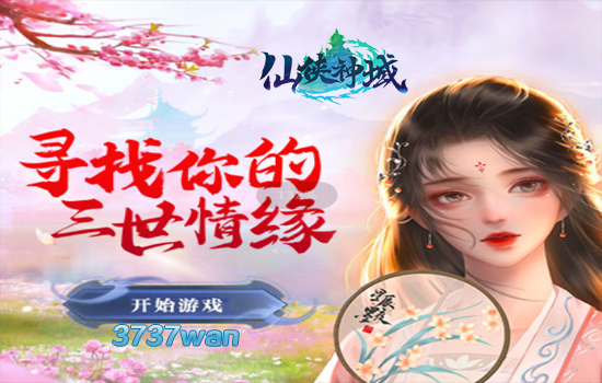 策略类网页游戏推荐_好的网页游戏_福利好的网页游戏