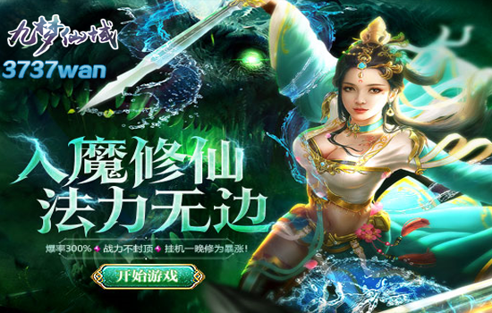 好的网页游戏_福利好的网页游戏_策略类网页游戏推荐