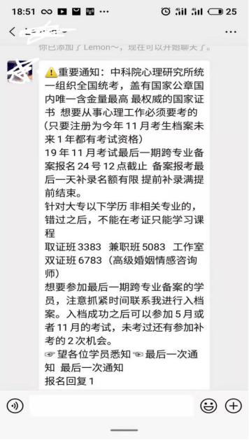 心理咨询师培训课程真假难辨_如何选择靠谱的心理咨询师培训机构_好的心理咨询网站