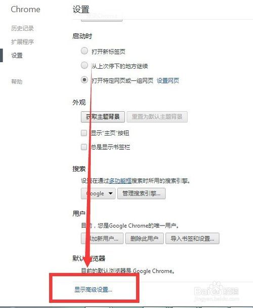 win10网络连接但谷歌浏览器打不开解决方法2.jpg