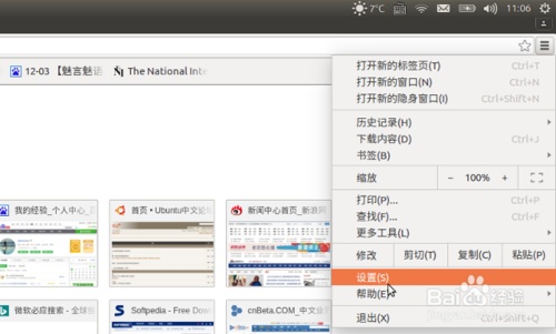 win10网络连接但谷歌浏览器打不开解决方法7.jpg