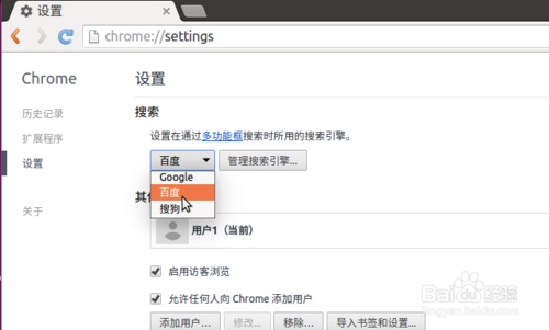 win10网络连接但谷歌浏览器打不开解决方法9.jpg
