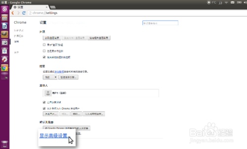 win10网络连接但谷歌浏览器打不开解决方法10.jpg