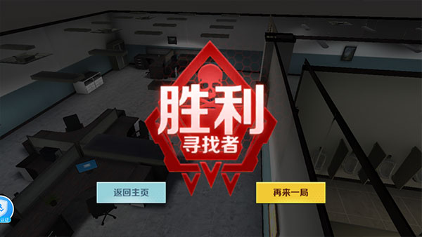 gmod躲猫猫手游下载_多人联机躲猫猫游戏手机版_gmod躲猫猫联机版