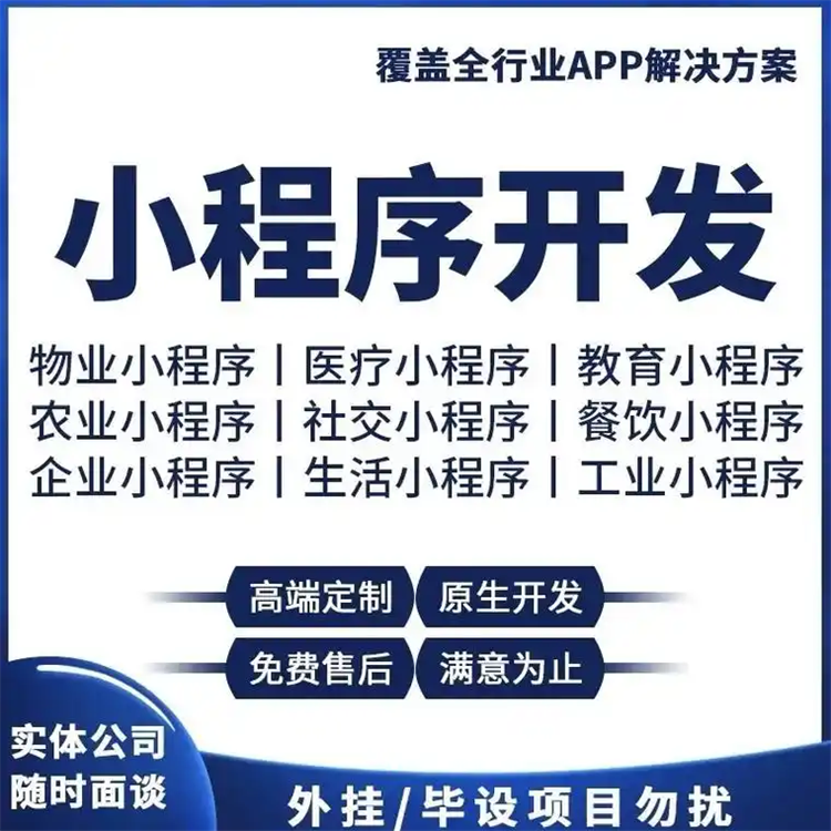 用户需求便捷丰富_点餐小程序广告语_小程序宣传语句子