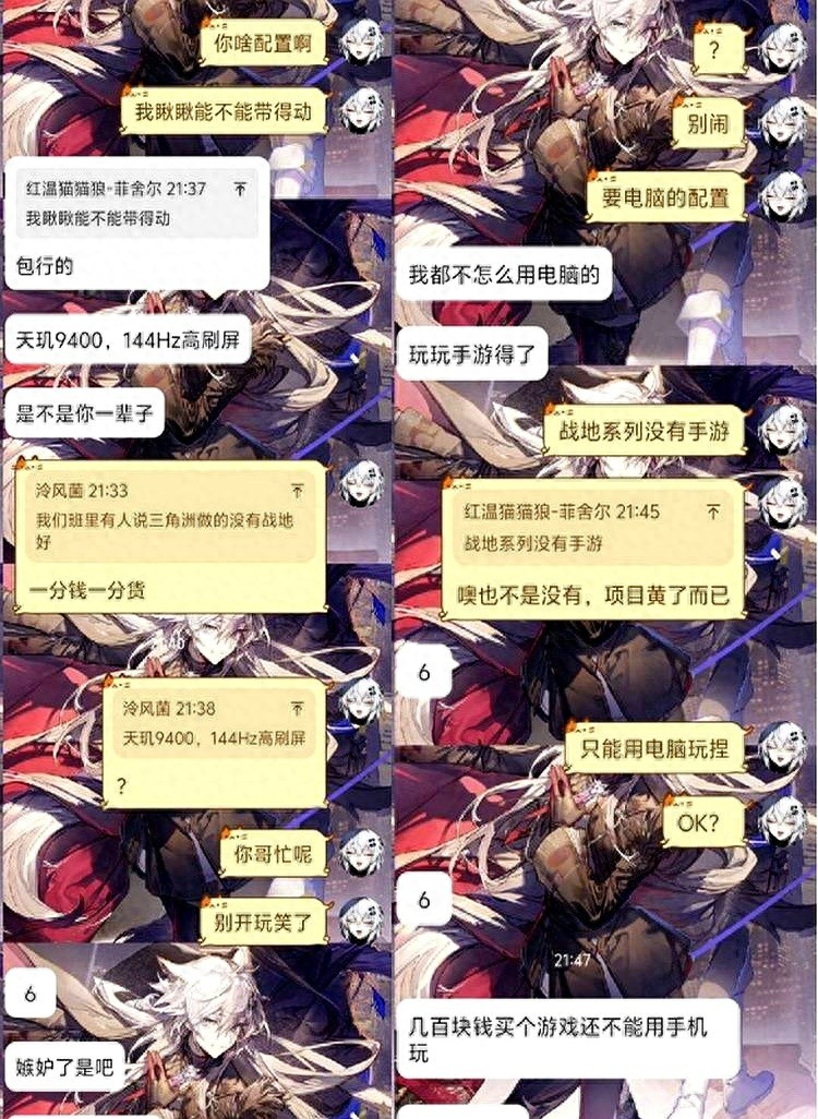游戏手机预装模拟器_联发科高通优化模拟器驱动_电脑一般在哪下游戏