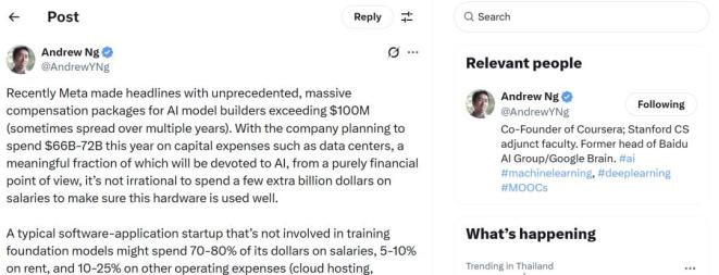 WhatsApp_吴恩达 AI 薪资分析_Meta AI 高薪策略