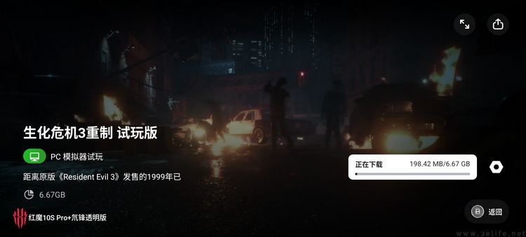 手机运行电脑游戏技术_电脑一般在哪下游戏_手机模拟器电脑游戏