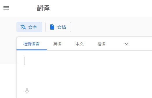 2024年免费的网页翻译软件：让你轻松了解全球资讯