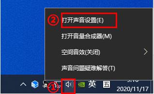 扬声器设置为默认_Win10耳机没声音解决方法_win10驱动安装有顺序吗