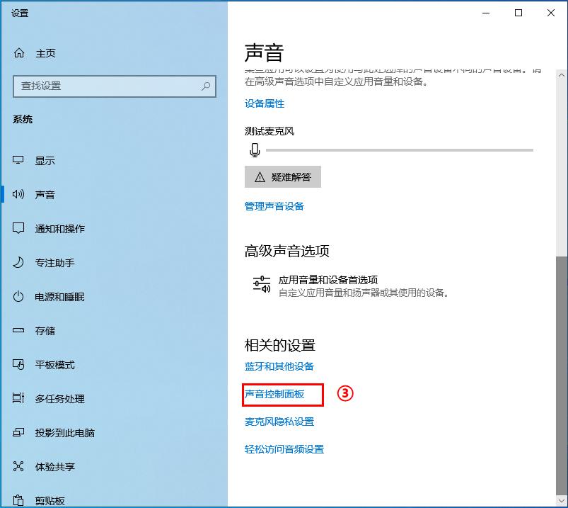 win10驱动安装有顺序吗_Win10耳机没声音解决方法_扬声器设置为默认