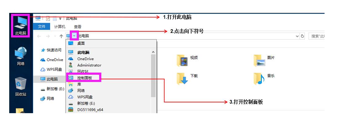 Win10耳机没声音解决方法_win10驱动安装有顺序吗_扬声器设置为默认