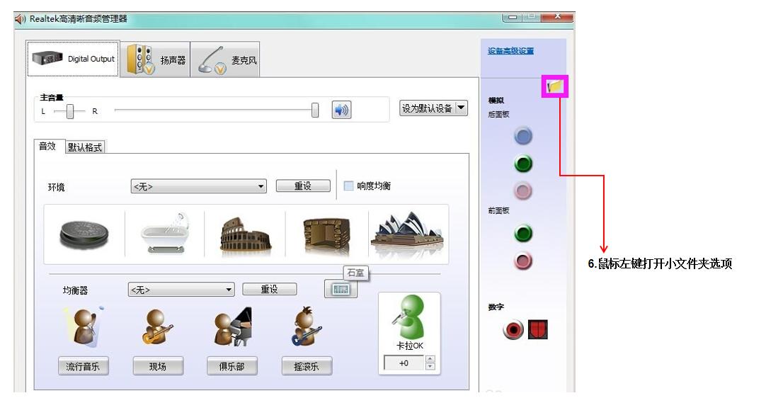 Win10耳机没声音解决方法_扬声器设置为默认_win10驱动安装有顺序吗