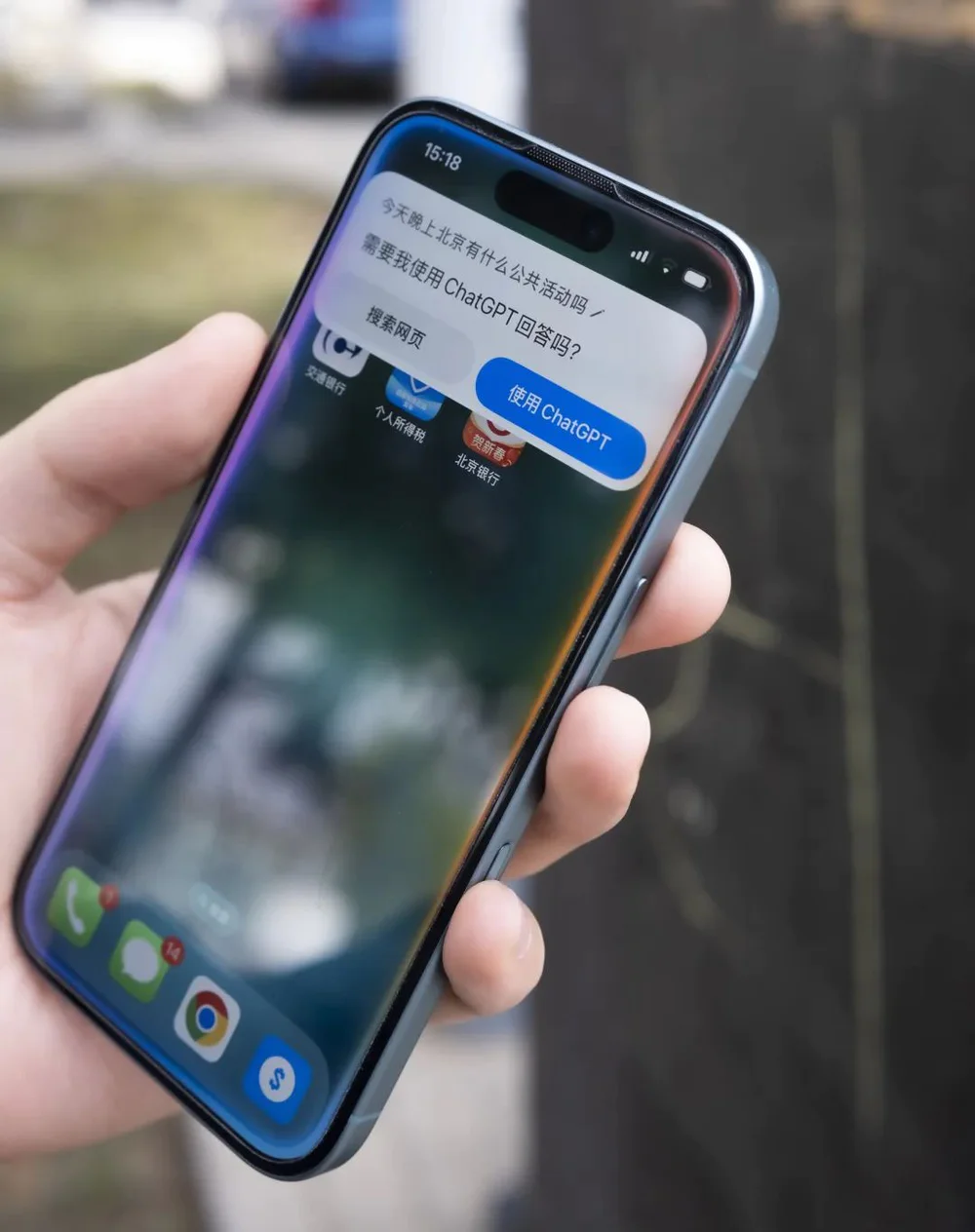 WhatsApp_Apple Intelligence Siri 重生计划_AKI 答案引擎