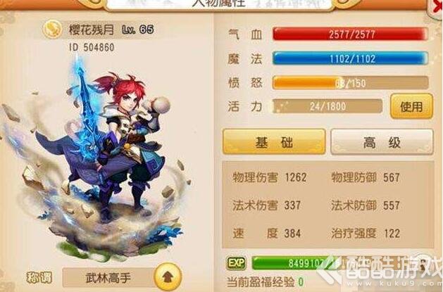梦幻西游手游0元党玩什么职业 梦幻西游手游0元党玩什么门派好