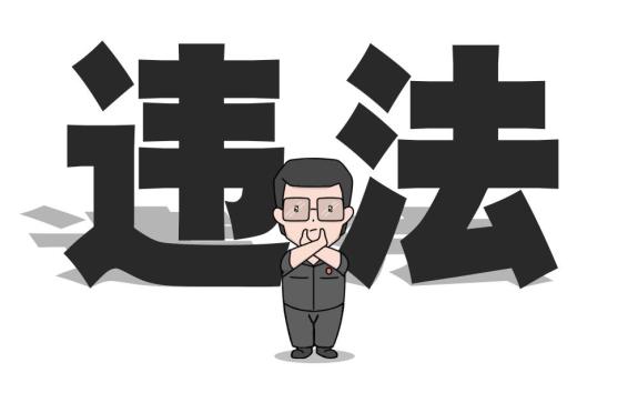公众号未经许可使用网络图片侵权_iconfinder上面的免费icon可以商业使用吗_未经著作权人许可使用网络图片法律后果