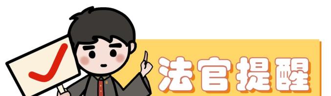 未经著作权人许可使用网络图片法律后果_公众号未经许可使用网络图片侵权_iconfinder上面的免费icon可以商业使用吗