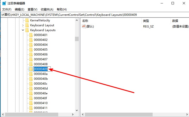注册表编辑器新建值解决键盘驱动不兼容_键盘注册表修复_解决不兼容键盘驱动程序方法