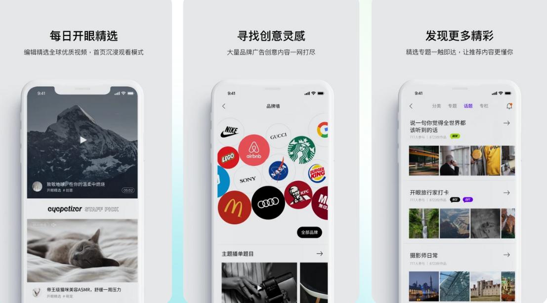 获取信息APP_精品内容在手机找不到_前沿手机应用推荐