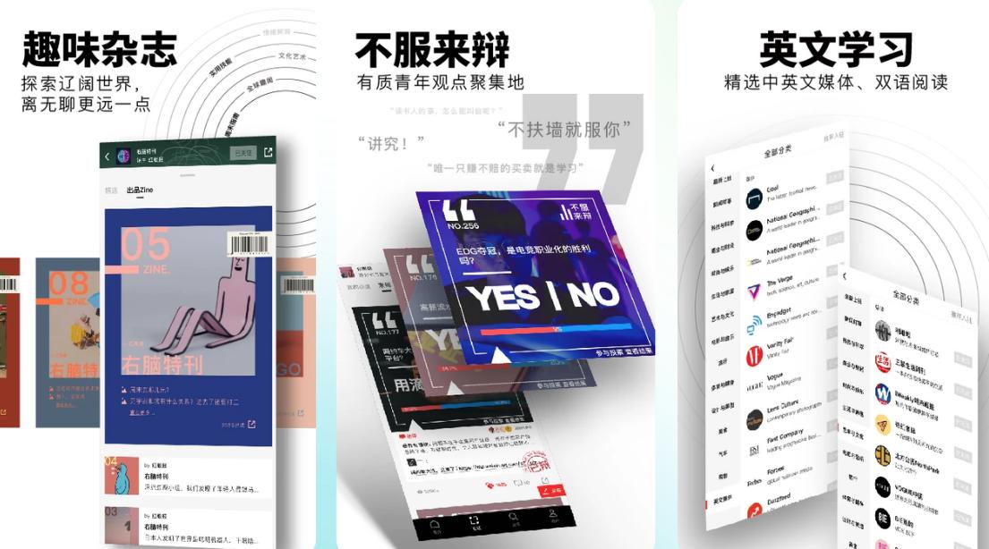 精品内容在手机找不到_获取信息APP_前沿手机应用推荐