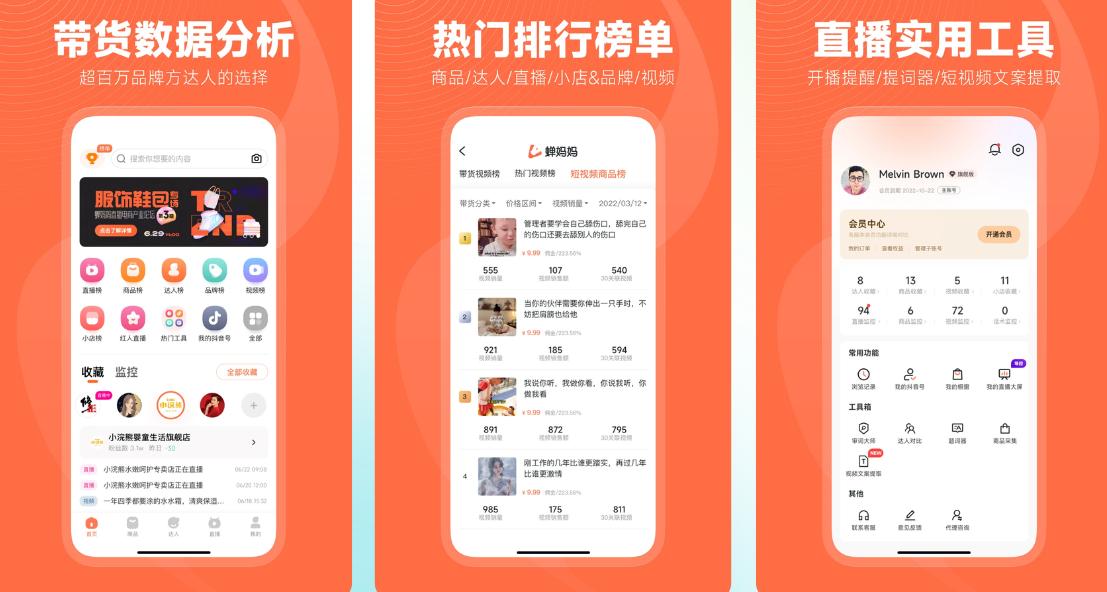 前沿手机应用推荐_精品内容在手机找不到_获取信息APP