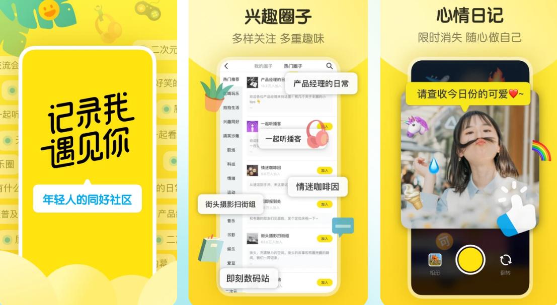 精品内容在手机找不到_获取信息APP_前沿手机应用推荐